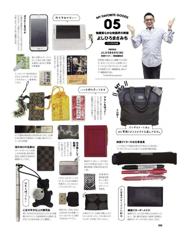 Badi-–-Badi-July-2018